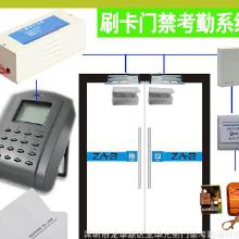 門(mén)禁考勤系統(tǒng)全解析 價(jià)格、批發(fā)與廠家選擇指南