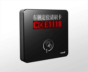 門(mén)禁系統(tǒng),停車場(chǎng)系統(tǒng),通道系統(tǒng),考勤系統(tǒng),富士智能通道系統(tǒng) 富士智能,打造中國(guó)最好的智能化產(chǎn)品